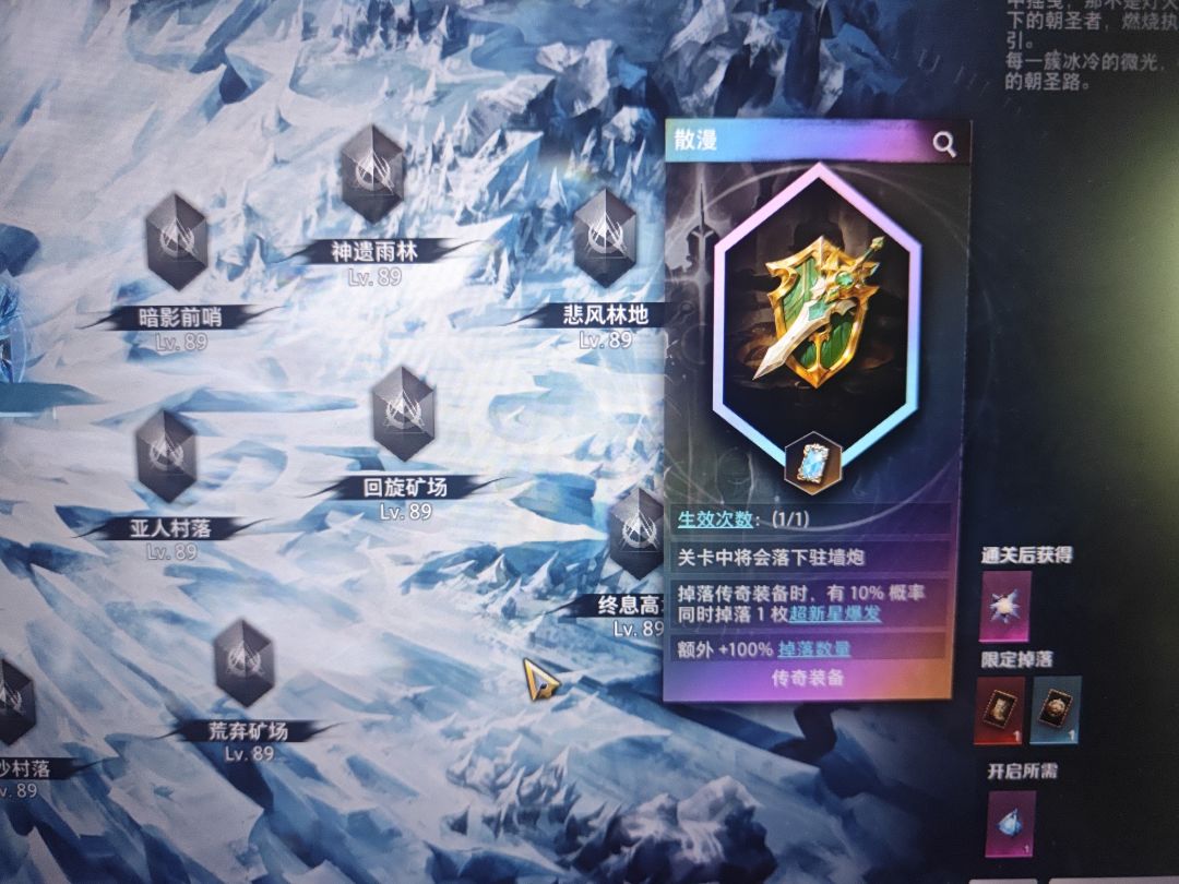 这张卡配啥罗盘? 1