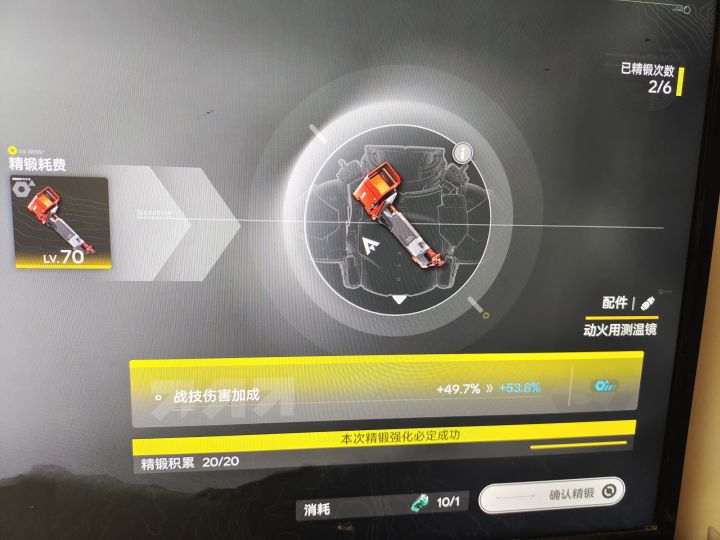 好玩爱玩截图
