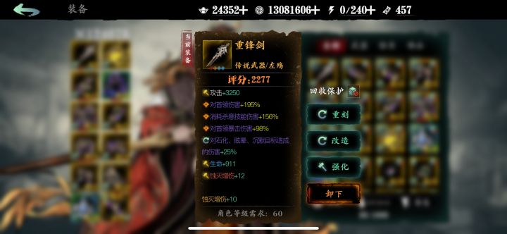 应该是小学毕业了截图