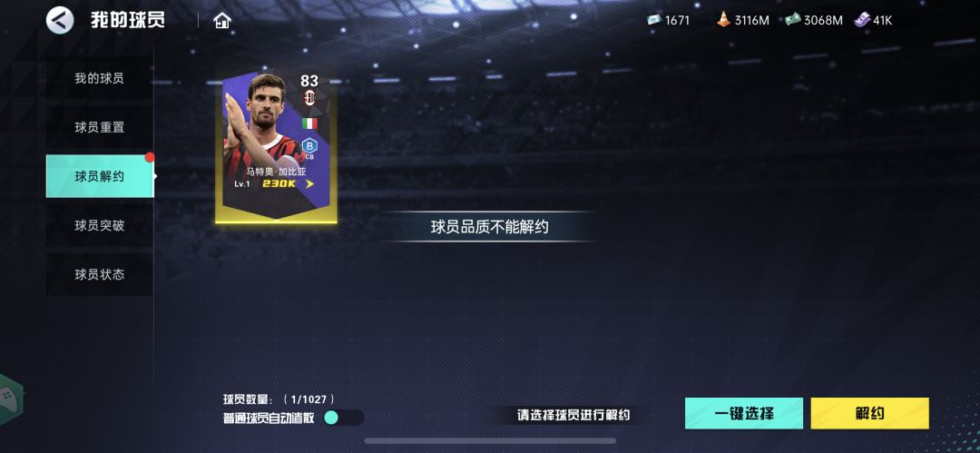 这个怎么回事？ 3