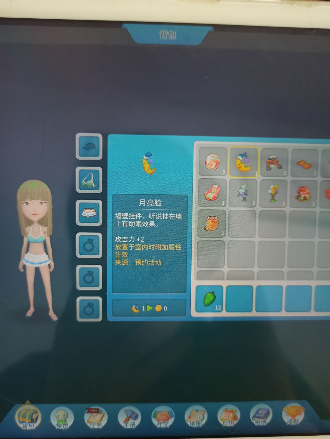 动态图片 2