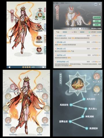 终于单火剑通关梦27了！【单火剑攻略推荐】