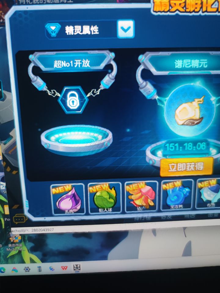 启航真的是太棒了截图