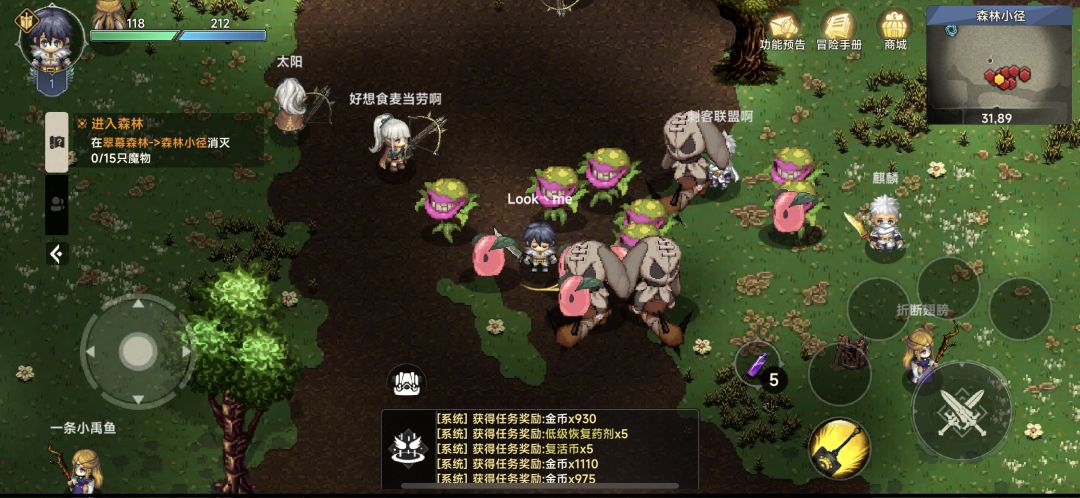 游戏bug吗?还是设计问题? 2