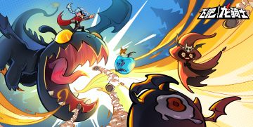 飞吧龙骑士玩法视频：吞吞吞biubiubiu~！