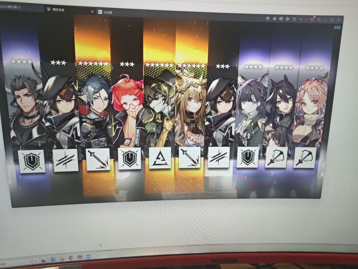 爆率真高截图
