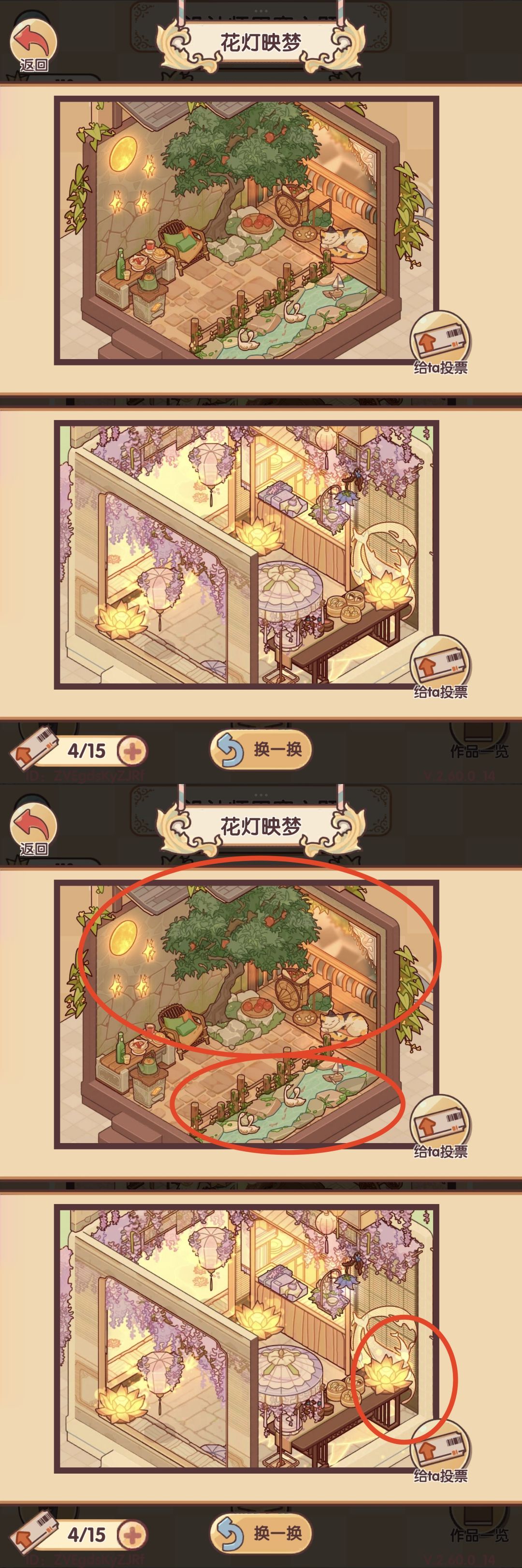 锐评投稿作品(花灯期库存) 3