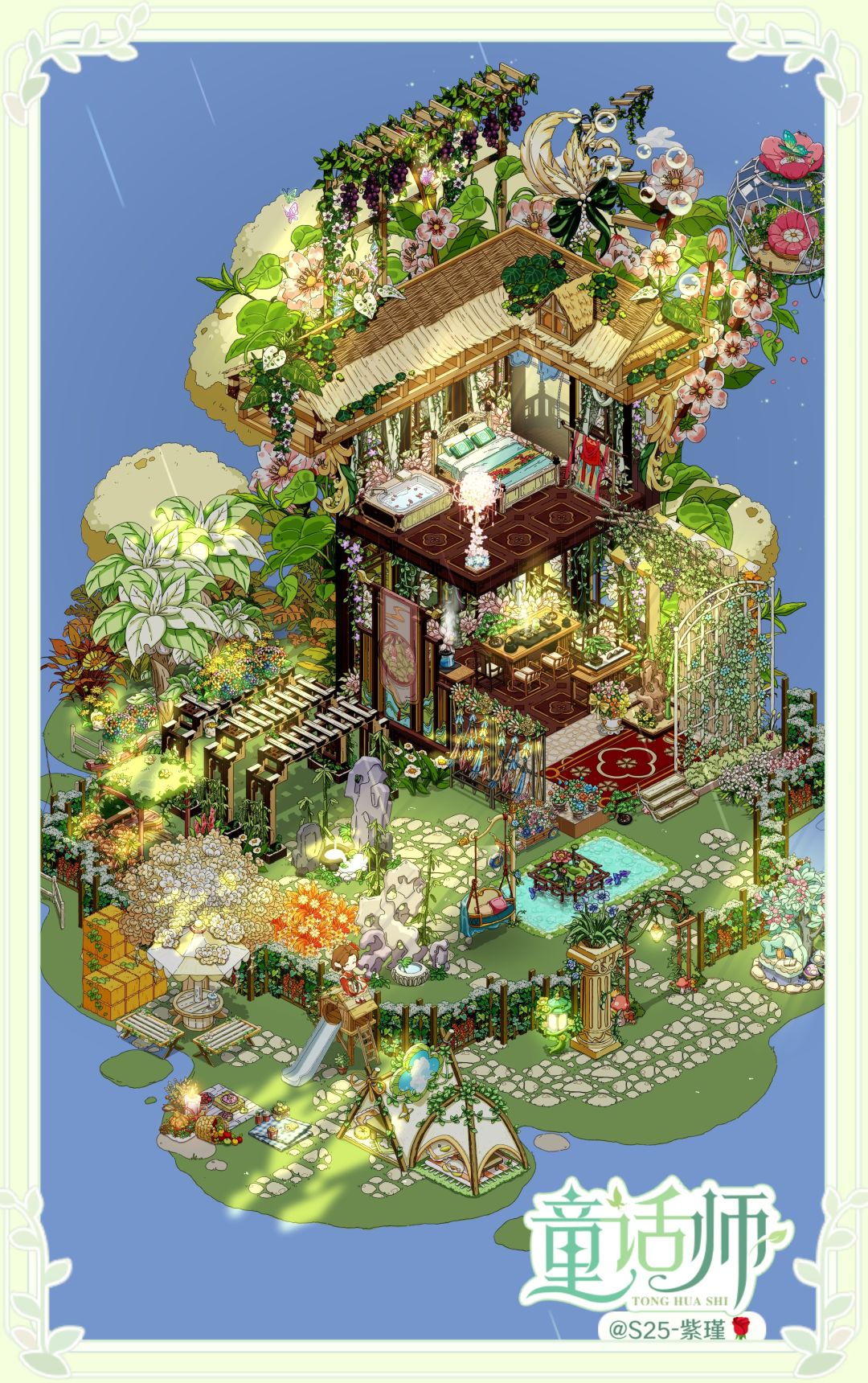 住进被花海包裹的森林小屋🌿童话师家园 1