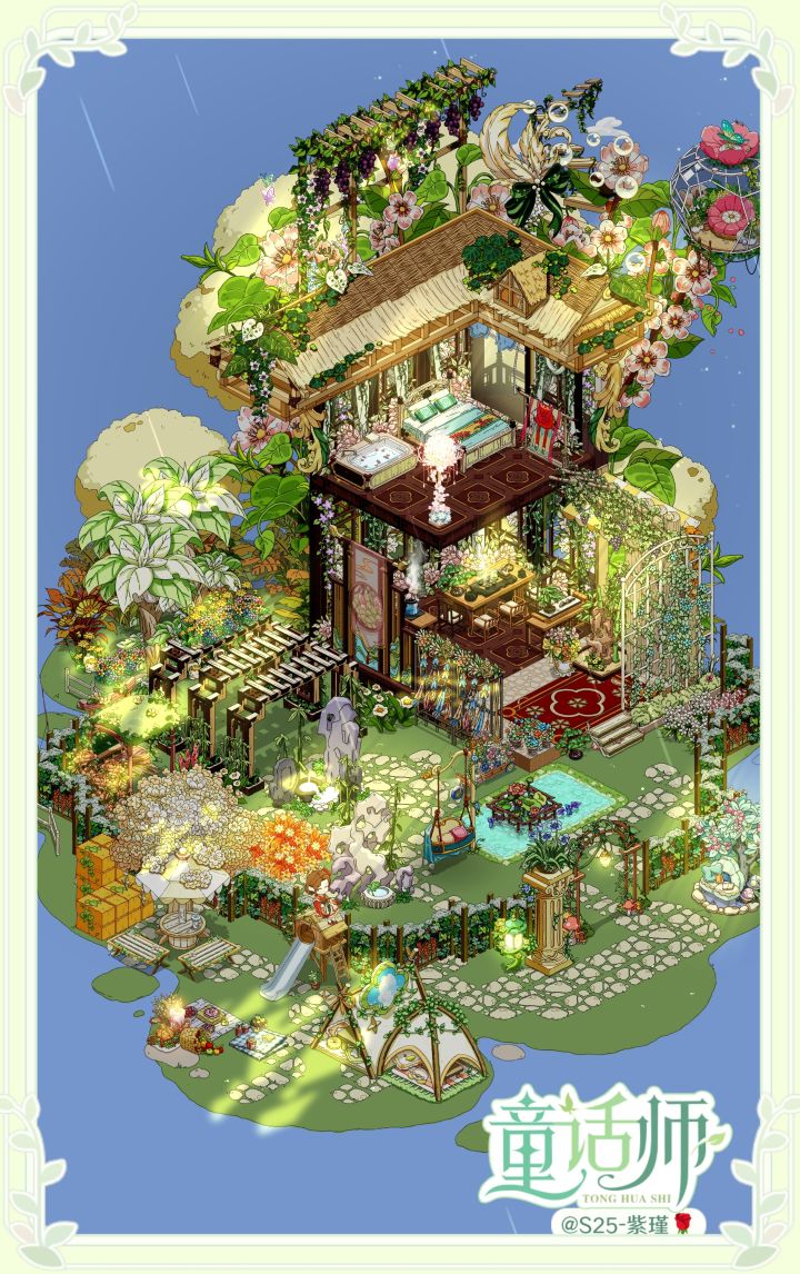 住进被花海包裹的森林小屋🌿童话师家园截图