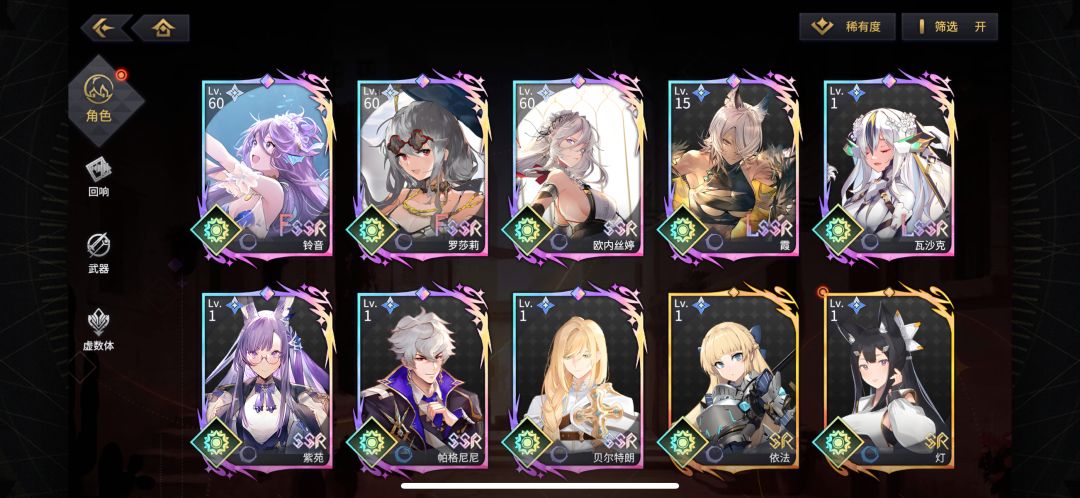 光队 2