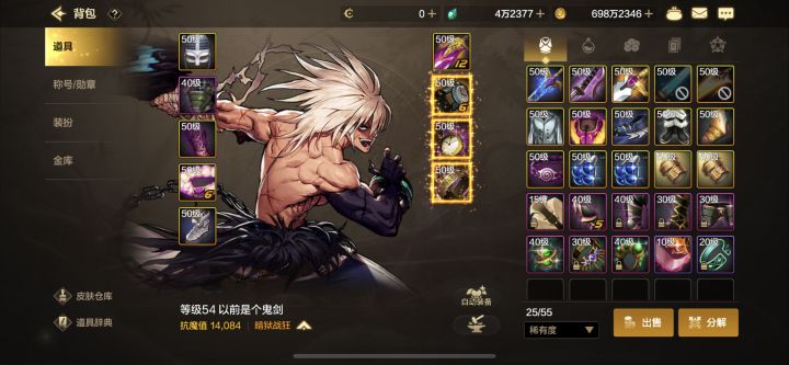 第二个角色玩什么啊截图
