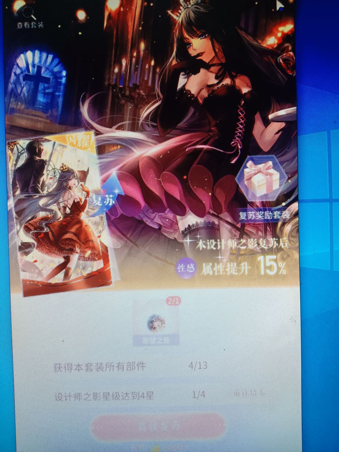 我今天运气简直不要太好 3