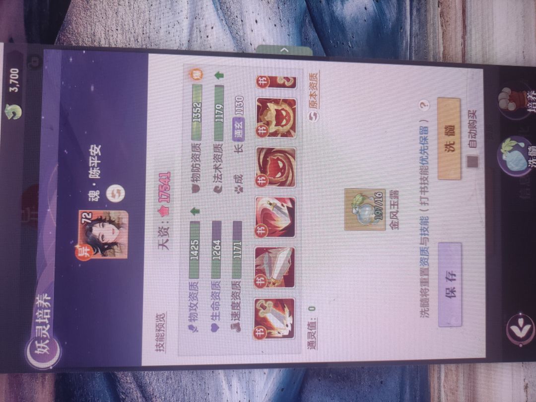 来人啊,哪一个好一些 1