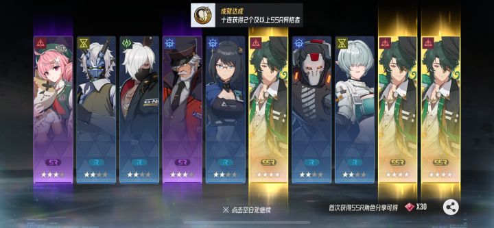 啧啧啧截图