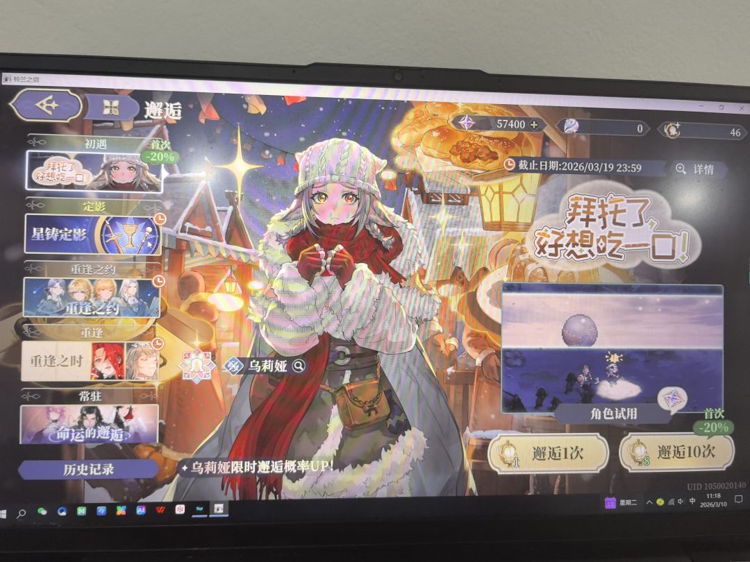 老登回坑 2
