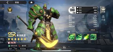 原创攻略传送门