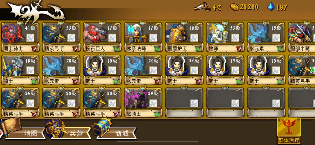 大佬们,如何刷钻石? 2