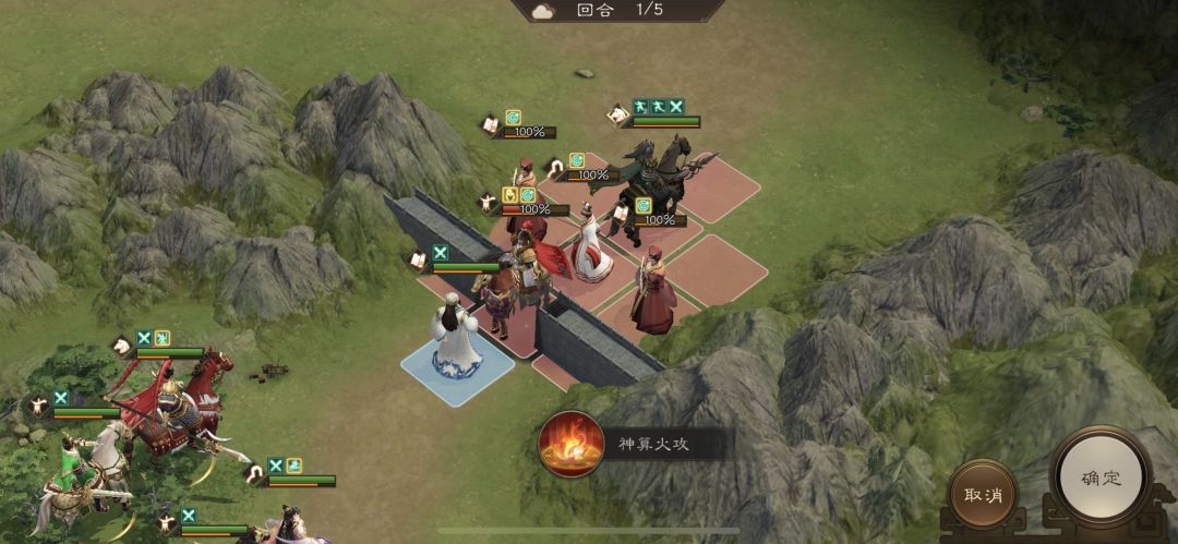 诸葛亮无双试炼第三关计取西川 三星通关 2
