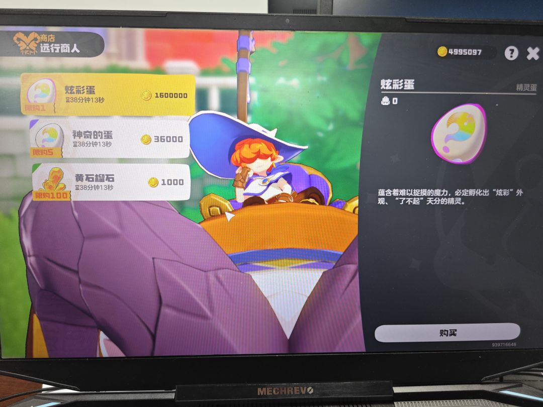 炫彩蛋又来了,晚上八点结束啊,还有半小时 1