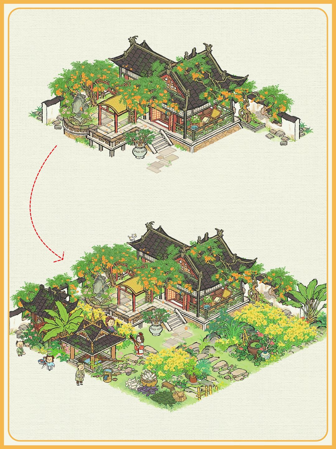 🌿扩建‼️扩建‼️凌霄花小院子☘️🍀 2