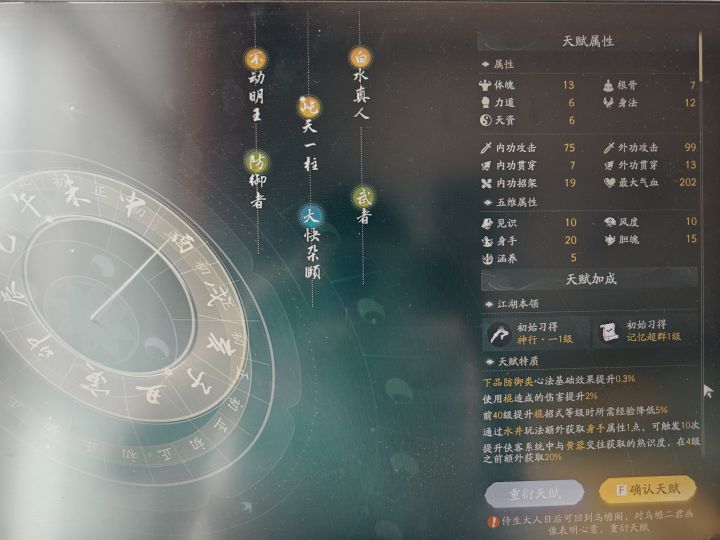 求助截图