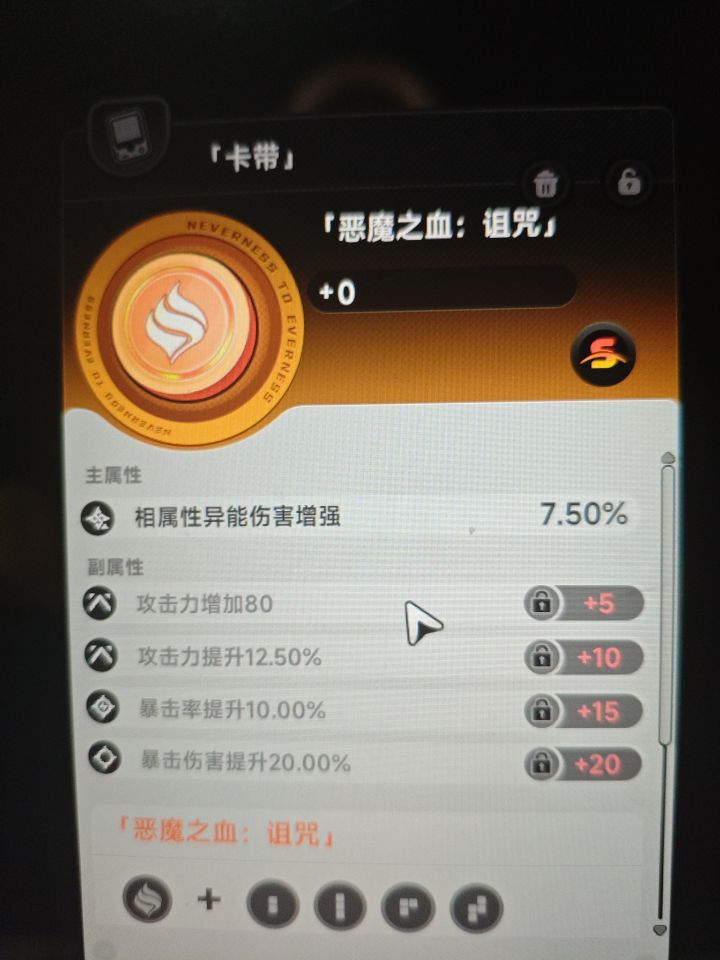 第五集截图