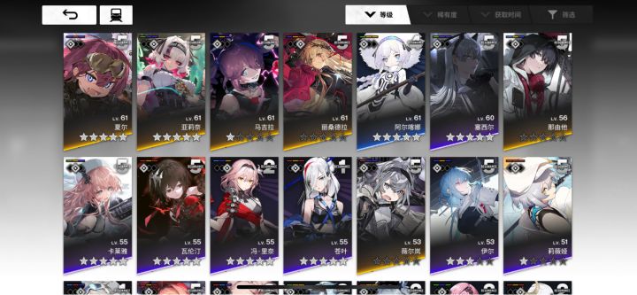 回归玩家能配出两队吗[表情_微笑]截图