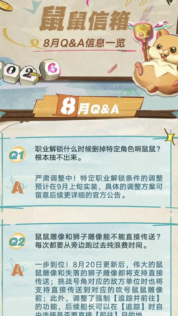 更新那么多,为什么第一点都不更新截图