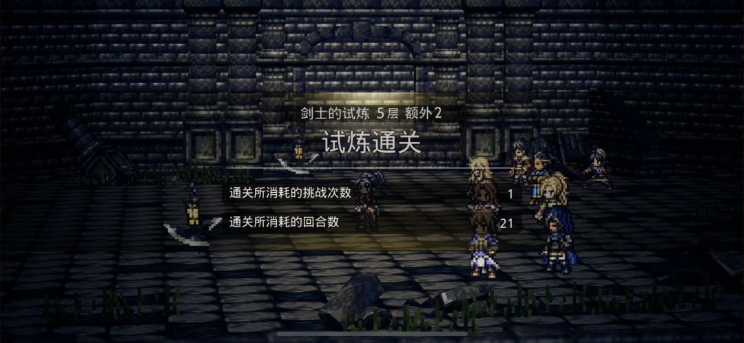 大剑人EX2,你相信光吗? 1
