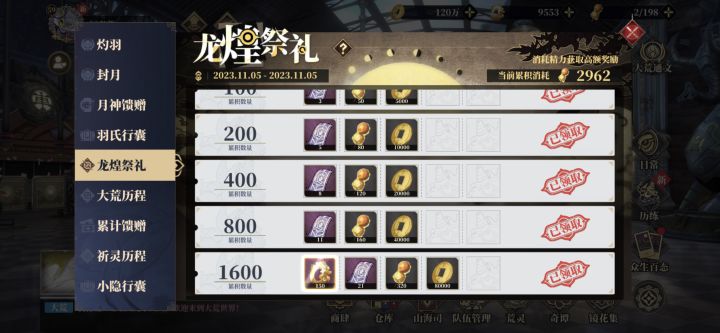 策划搞死的游戏！玩着想笑。截图