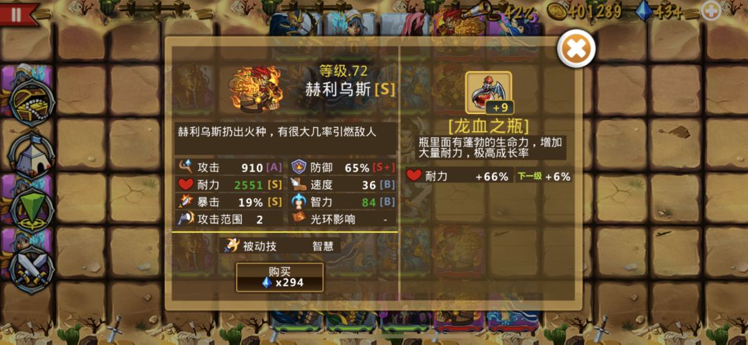 精彩截图分享 2025-5-14 2