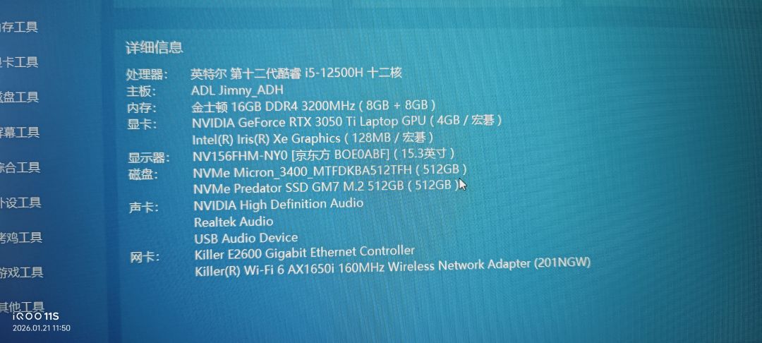 这么吃配置吗 2