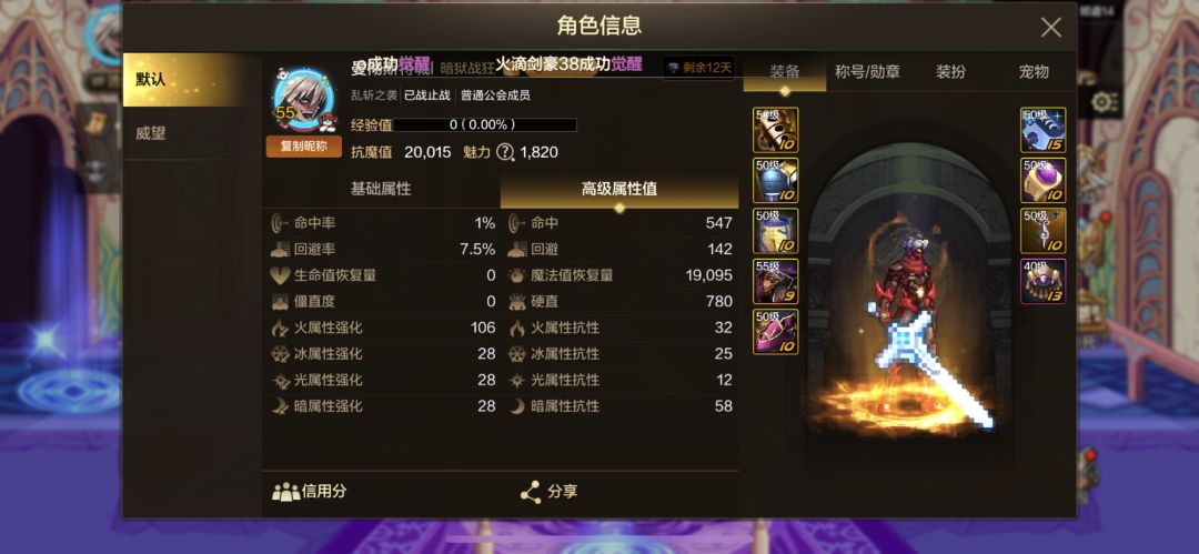 黑砖搬碳工属强和黄字怎么取舍 1