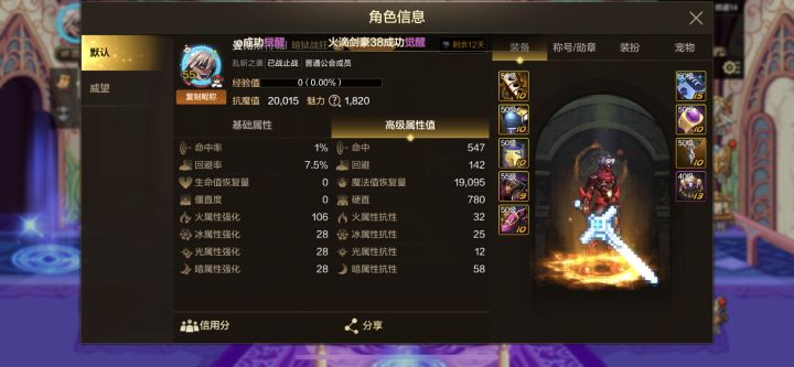 黑砖搬碳工属强和黄字怎么取舍截图