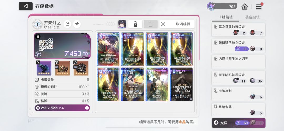 肝了两天有说法吗 1