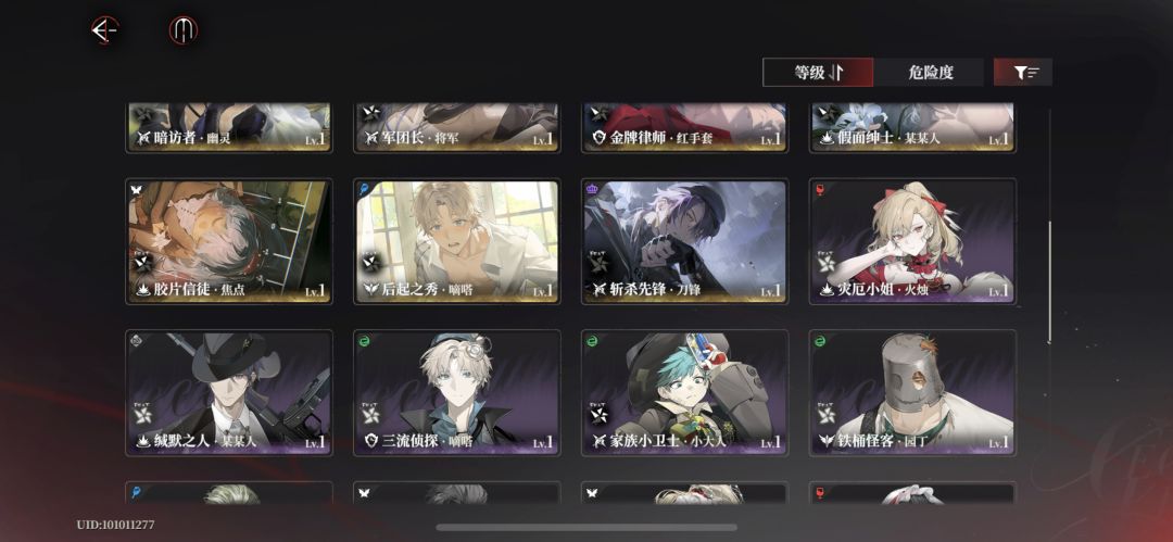 求精细化指导 2