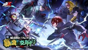 3.0.1版本「暴食的交响诗」今日正式开启！(有奖活动)