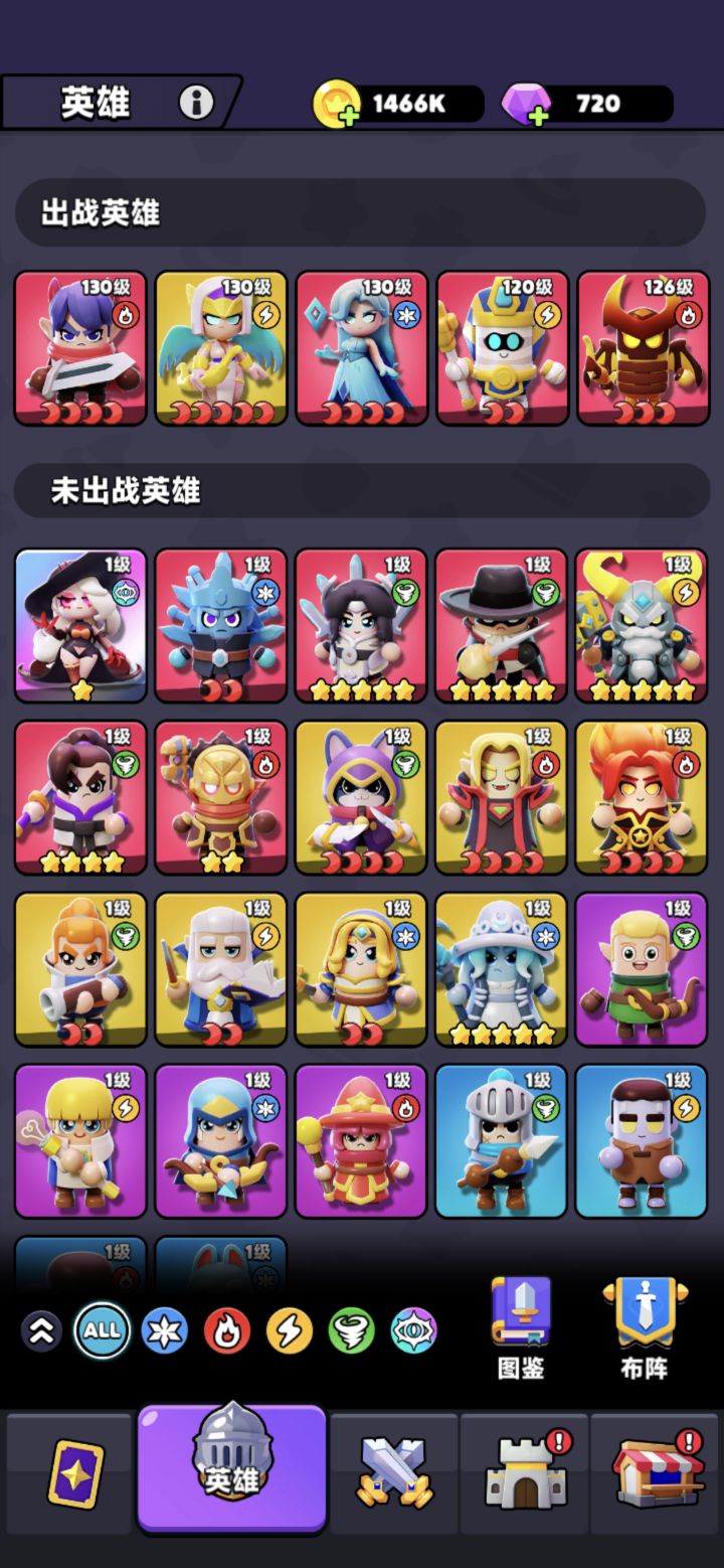 怎么配队啊大佬们 不会玩了截图