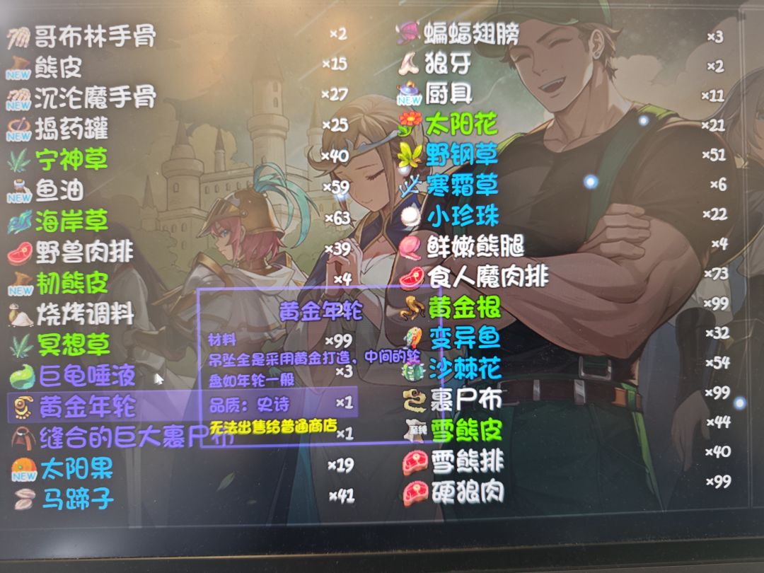 风车村支线 2