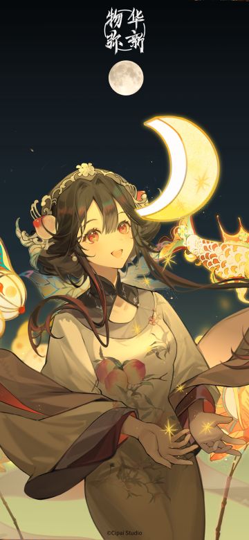 壁纸分享丨星移物换，仙人拂照