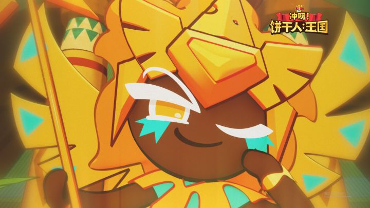 8月28日，觐见第四块上古饼干！截图