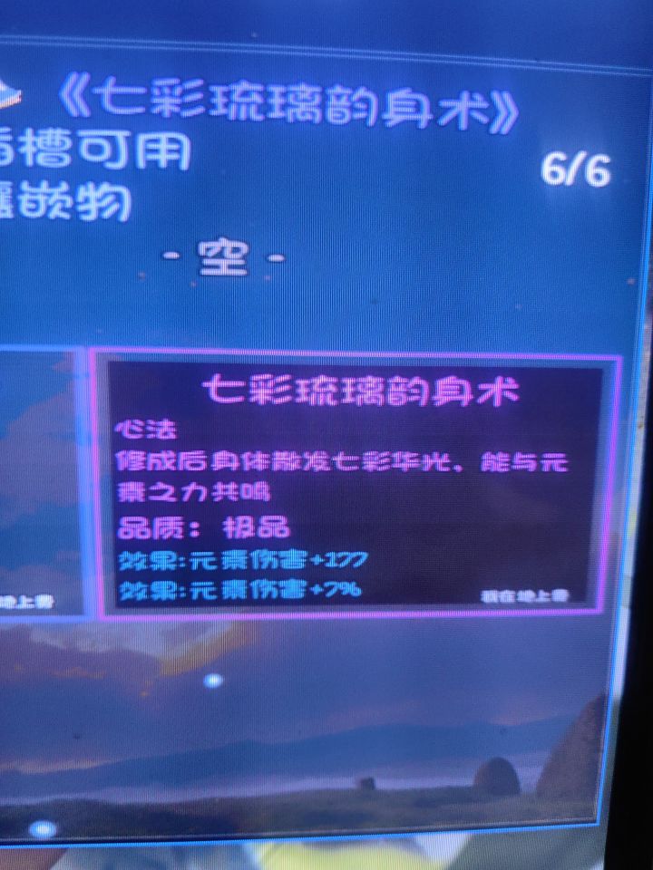 驱魔箱子出货记录截图