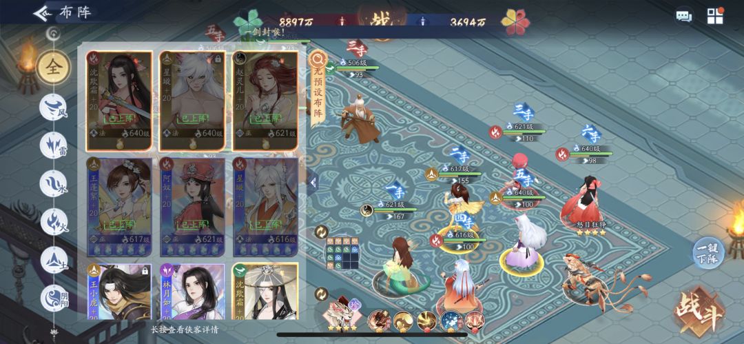神魔之火门永存——献祭流 1