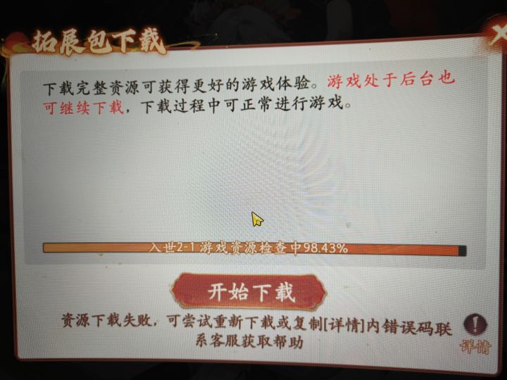 想重新入坑玩玩截图