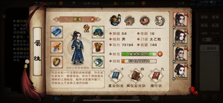 1截图