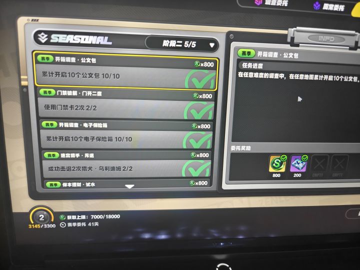 什么意思吧?截图