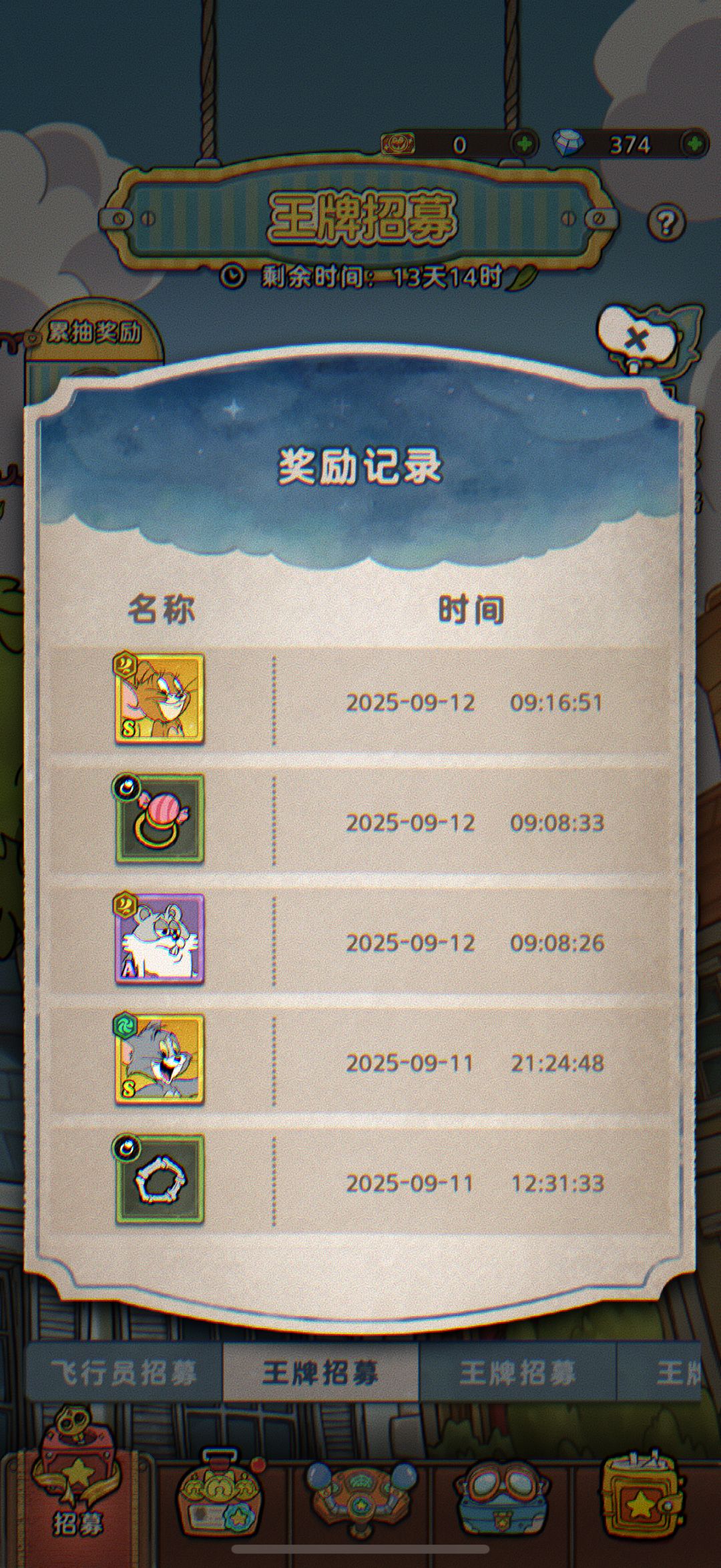 仅月卡，全角色集齐！开启爽玩截图