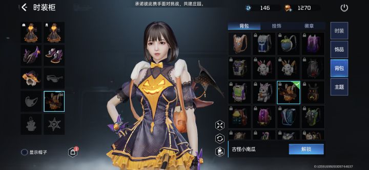 吃相也要一模一样？截图