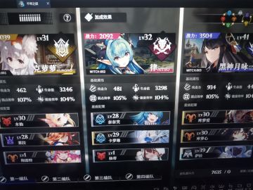 写点三测第一天体验，先附上拉垮的第一天练度（没怎么肝，主线才2-15）
1、下载一个MumuX，刷各种材料（很重要！）
2、阵容一个人主C，两个人打弱点辅助，奶后面换盾
3、如果没有群攻可以忽略2
4、体力拉满，挂着刷就行
5、萨拉打只一人单体boss不是很好用，但T0跑不了，不会退环境
6、请忽略5，如果你没萨拉
7、一波秒过不了关，你拖着也没意义，不如提练度/氪服困难
就啰嗦这么多，欢迎补充