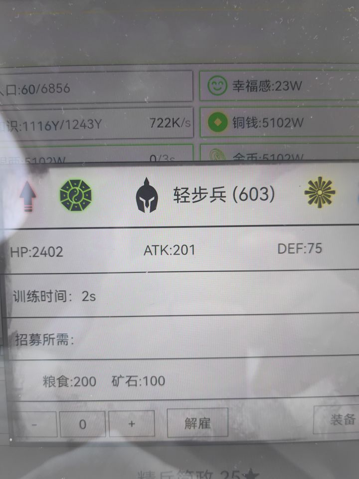 4999神有没有个大概配置啊,大佬们截图
